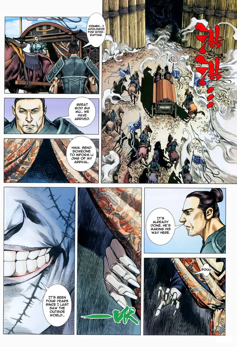 Feng Shen Ji Chapter 11 33